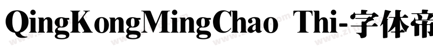 QingKongMingChao Thi字体转换